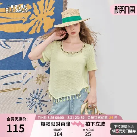 妖精的口袋流苏设计修身T恤女2025年夏新短款波西米亚度假氛围图片