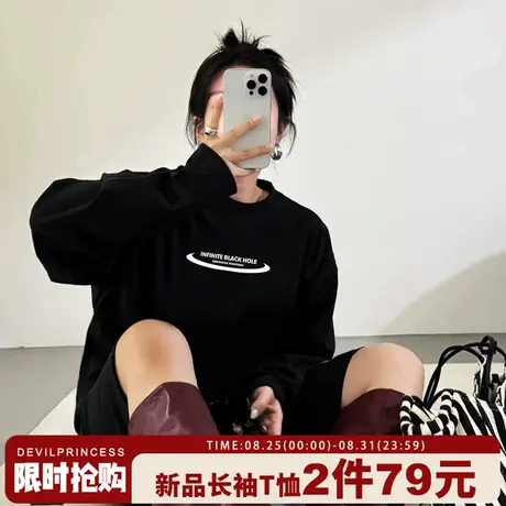 2025新款爆款黑色长袖t恤女美式甜酷风设计感宽松显瘦正肩上衣商品大图