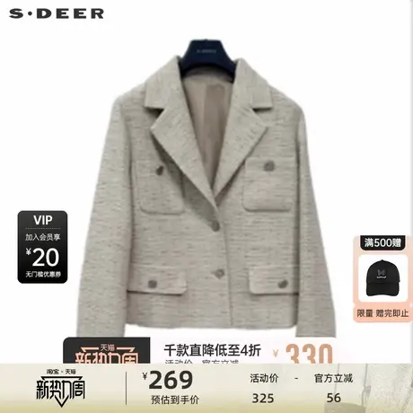 sdeer圣迪奥女装秋小香风套装西装领肌理短款外套S233Z2210图片
