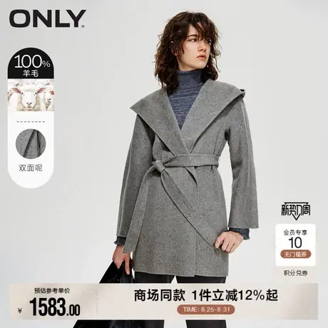 【ONLY奥莱】秋冬100%绵羊毛双面呢连帽毛呢大衣女商品大图