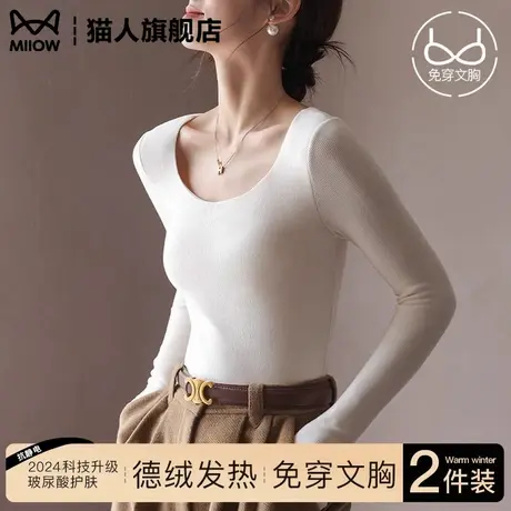 带胸垫打底衫女2025新款秋冬季白色方领洋气外穿内搭T恤长袖上衣商品大图
