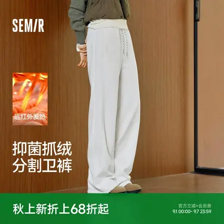 森马休闲裤女冬发热抑菌抓绒抽绳卫裤分割宽松2025新款百搭阔腿裤图片