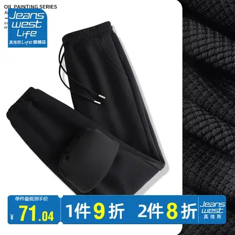 真维斯LIFE黑色休闲裤2023新款爆款华夫格高腰显瘦休闲束脚收脚裤商品大图