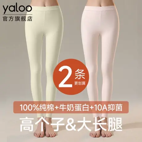 雅鹿女士纯棉内衣保暖秋裤薄款高个内穿打底棉毛2025冬季发热新款商品大图