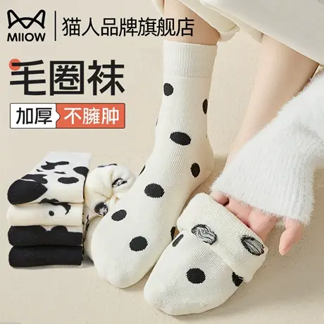 猫人袜子女中筒袜秋冬款日系卡通熊猫波点加厚毛圈扎秋裤保暖长袜图片