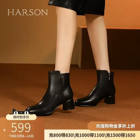 哈森粗跟时装短靴女秋冬新款气质方头通勤短筒女靴HA247162商品大图