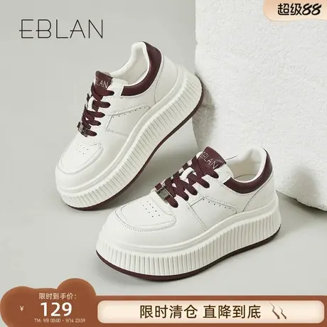 EBLAN/伊伴【129清仓福利】厚底小白鞋舒适百搭休闲鞋增高板鞋女商品大图