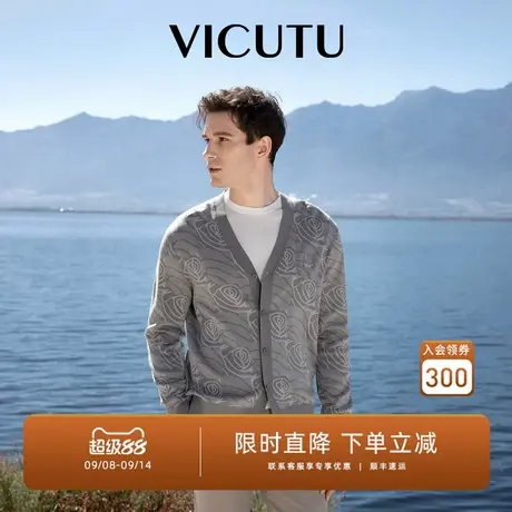 VICUTU威可多男士外套纯棉舒适亲肤优雅V领休闲百搭商务开衫商品大图