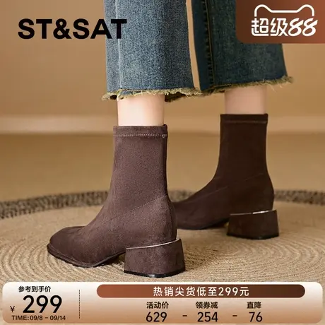 星期六绒面粗跟马丁靴女款2025新款秋季复古尖头短靴女切尔西靴子商品大图