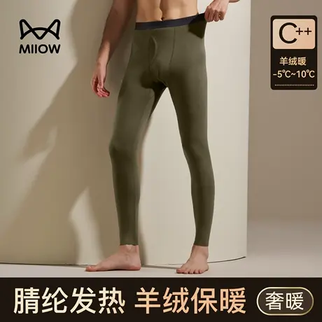 猫人德绒发热秋裤男款2025新款秋冬季无痕保暖绒裤男士羊绒打底裤商品大图