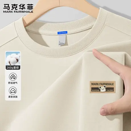 马克华菲重磅长袖t恤男宽松2025新款秋季正肩圆领上衣男士打底衫X商品大图