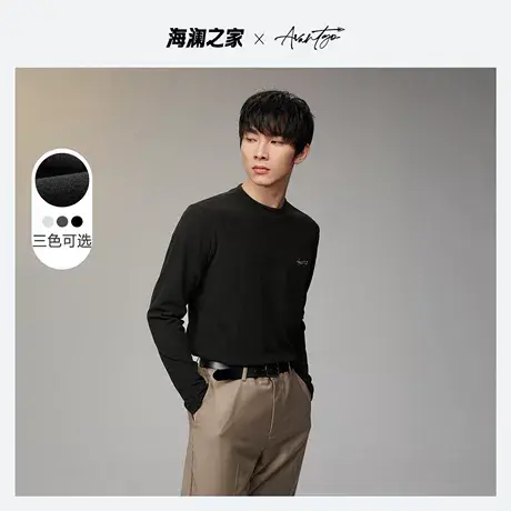 【送他衣柜】HLA/海澜之家先锋系列长袖T恤2023秋冬新半高领上衣商品大图