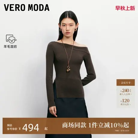Vero Moda针织衫2025秋冬新款含绵羊毛斜领露肩修身上衣325424028商品大图