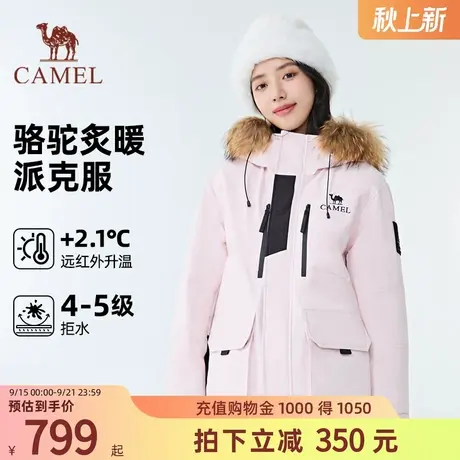 骆驼炙暖暖绒系列工装派克服防风保暖耐磨羽绒服男女同款外套商品大图