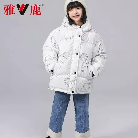 2025年雅鹿新款正品纯色羽绒服童装女鸭绒超保暖时尚休闲百搭女童图片