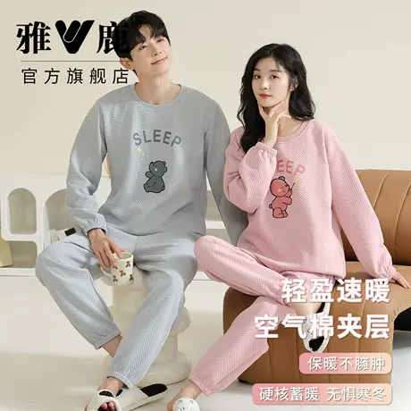 雅鹿情侣睡衣2025秋冬季新款男可外穿夹棉保暖空气棉夹层女家居服图片
