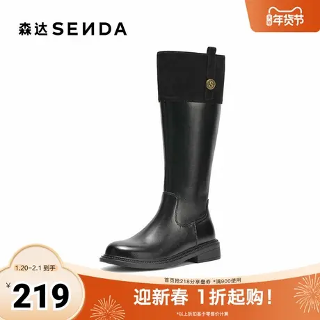 森达骑士靴女2025年冬新时尚潮流厚底休闲长筒靴ZTI63DG5图片