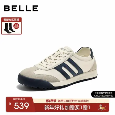 百丽男士撞色赛车休闲运动跑步阿甘德训板鞋男26春季新款9AK01AM6图片