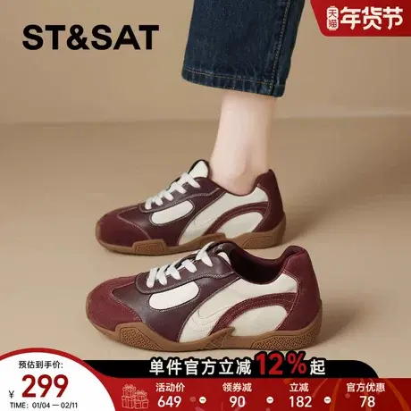 星期六复古德训鞋女款2025秋冬新款时尚软底赛车跑步鞋休闲运动鞋商品大图