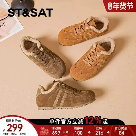 星期六女鞋阿甘鞋子冬季新款加绒保暖毛毛鞋棉百搭休闲德训鞋商品大图