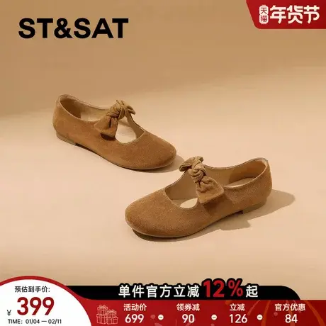 星期六棕色浅口单鞋女2026春季新款蝴蝶结一脚蹬平底圆头玛丽珍鞋商品大图