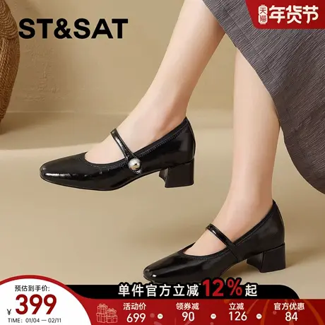 星期六珍珠一字带小皮鞋女2026年春季新款方头粗跟浅口单鞋玛丽珍商品大图