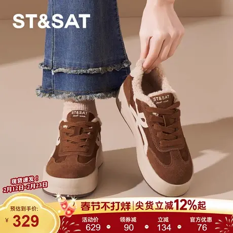 星期六厚底德训鞋2026新款女士增高防滑可爱风格时尚百搭休闲舒适商品大图