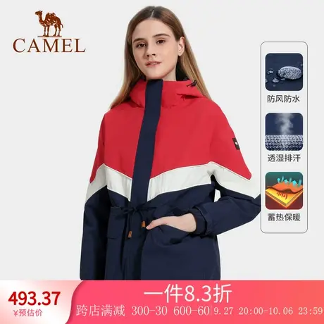 骆驼女装冲锋衣中长款三合一可拆卸登山服装时尚防风防水加绒加厚商品大图