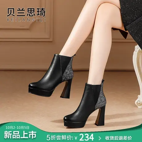 真皮圆头拼接厚底粗跟短靴女2023秋冬季新款防水台高跟及踝马丁靴图片