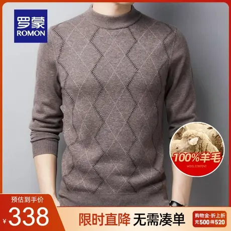 【纯羊毛】罗蒙男士保暖毛衣2023秋冬新款商务厚款休闲圆领针织衫图片