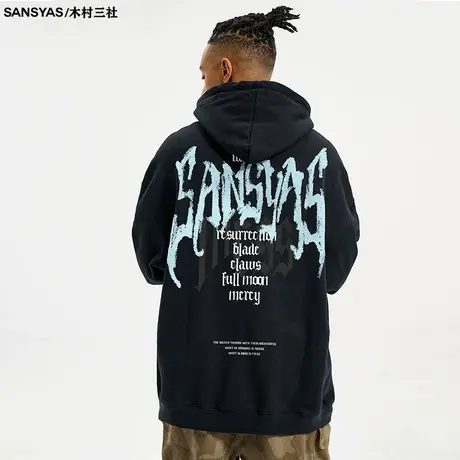 木村三社SANSYAS 字母国潮连帽卫衣男重磅港风黑色潮牌冬季外套图片
