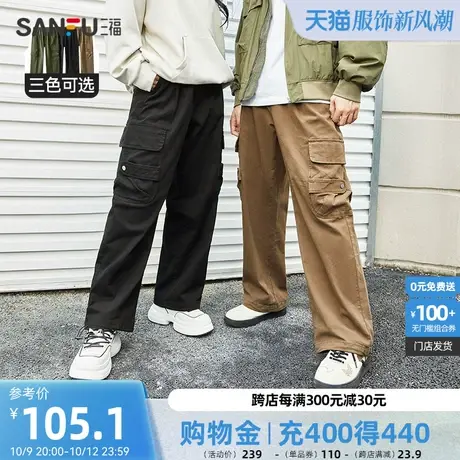 【预】三福2023秋男士口袋设计直筒工装休闲裤 日系潮酷长裤男商品大图
