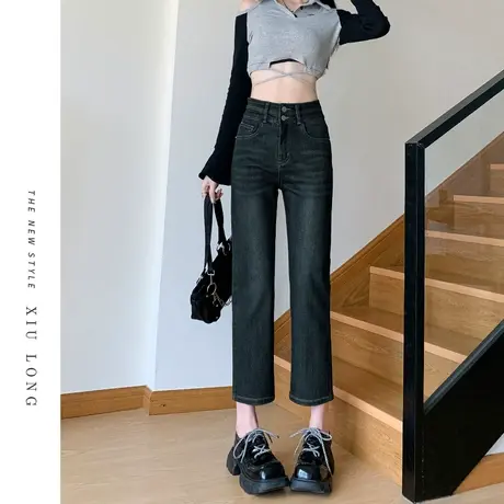 深蓝色直筒牛仔裤女秋冬季2023新款小个子显高弹力宽松阔腿烟管裤商品大图