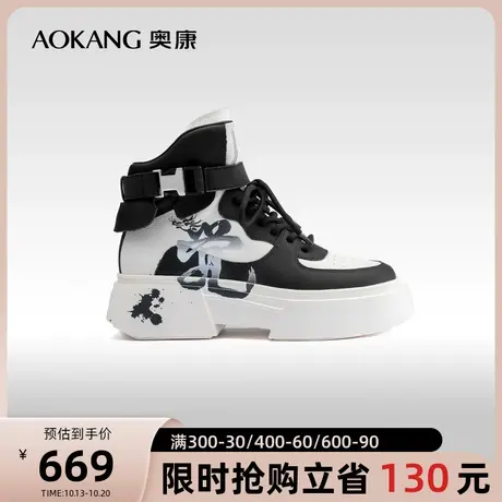 【米兰走秀系列】奥康女鞋 2023秋季高帮原创中国风休闲运动鞋图片