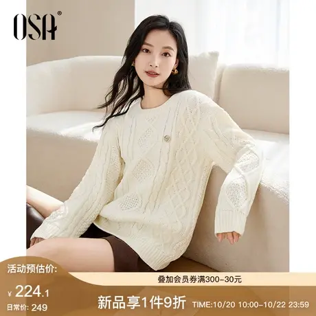 OSA欧莎韩版宽松软糯套头针织衫麻花毛衣女秋冬装2023年新款上衣商品大图