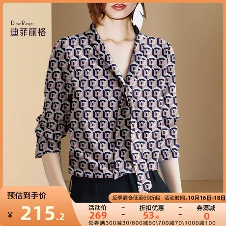 迪菲丽格职业气质飘带印花衬衫女装2023新款设计感小众长袖上衣夏图片