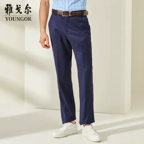 雅戈尔奥莱清仓裤子春秋季官方婚庆西装裤商务休闲裤毛料男士西裤商品大图