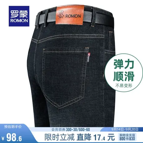 罗蒙男士牛仔裤2023秋季商务百搭时尚休闲裤中青年修身弹力长裤男图片