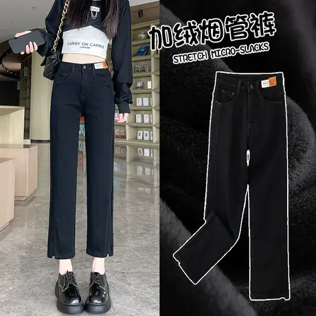 高腰直筒牛仔裤女冬季新款加绒高腰宽松九分显瘦小个子法棍烟管裤图片