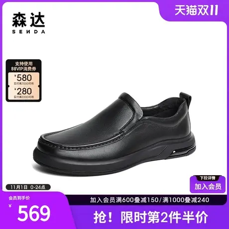 森达简约休闲皮鞋男2023冬季新款商场同款舒适一脚蹬单鞋1NB02DM3商品大图