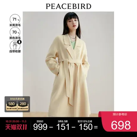太平鸟浴袍式双面毛呢大衣女秋冬新款气质翻领毛呢外套赫本风商品大图