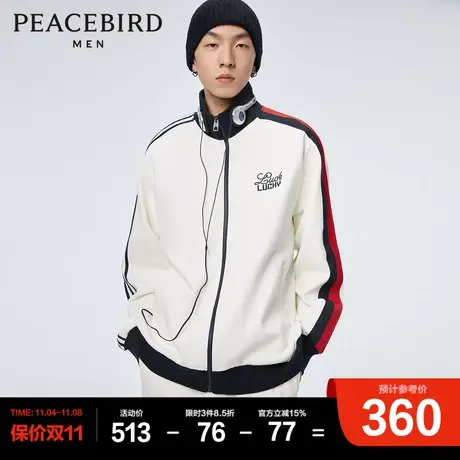 太平鸟男装奥莱 2023新款撞色卫衣时尚立领外套商品大图