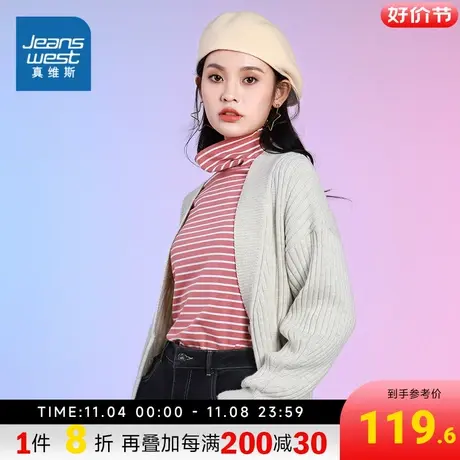 LS真维斯女装冬季纯色V领简约时尚潮流针织衫开衫休闲毛衣外套女图片