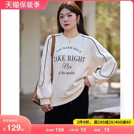 绮娑大码女装秋冬新款套头卫衣休闲宽松显瘦胖mm长袖内搭上衣商品大图