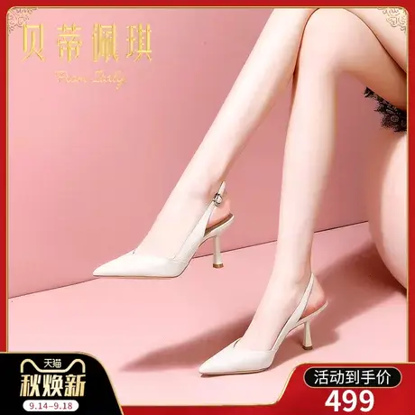 包头凉鞋女2023年新款尖头一字式扣带细跟高跟鞋子女夏季时尚百搭商品大图