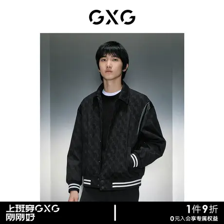 GXG男装 商场同款黑色时尚压花翻领夹克 23年冬季新品GEX12129234商品大图