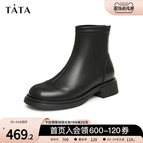 Tata他她气质法式小踝靴女英伦简约瘦瘦短靴子2023冬新款WRZ05DD3商品大图