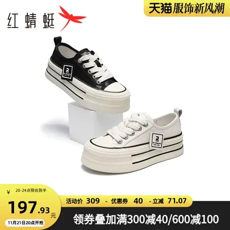 红蜻蜓厚底休闲帆布鞋2023夏季新款撞色百搭女鞋增高学院风板鞋图片