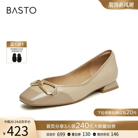 百思图2024春季新款商场同款软羊皮方头浅口女单鞋船鞋RX511AQ4图片