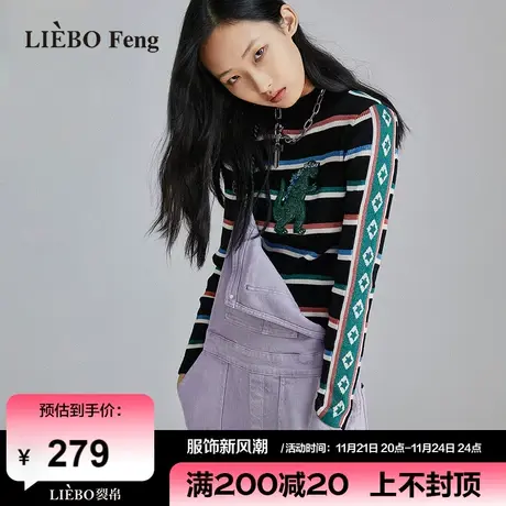 裂帛LIEBOFeng原创设计ins复古亮丝条纹修身百搭时髦长袖针织衫女商品大图